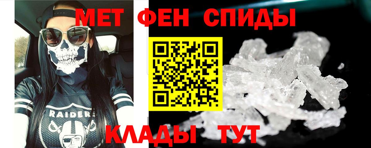 АМФ Розовый Чайковский