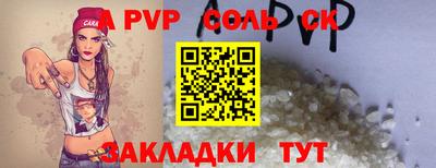 кокаин VHQ Комсомольск-на-Амуре