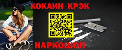кокаин VHQ Комсомольск-на-Амуре