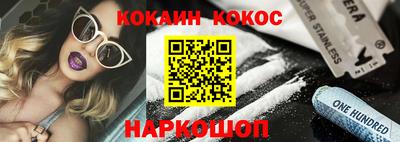 гашик Коммунар
