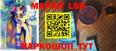 гашик Коммунар