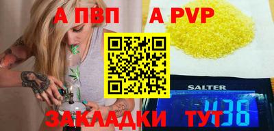 гашик Коммунар