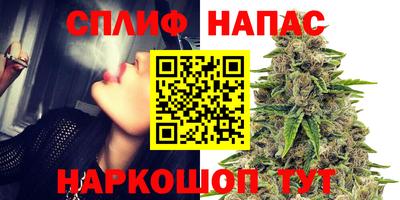 кокаин VHQ Комсомольск-на-Амуре