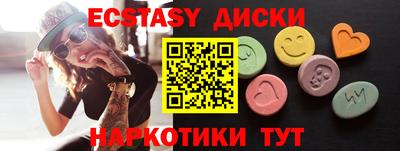 гашик Коммунар
