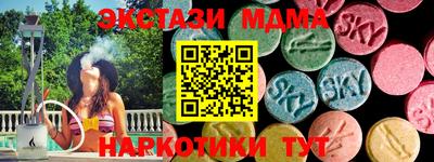 гашик Коммунар