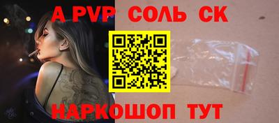 кокаин VHQ Комсомольск-на-Амуре