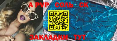 кокаин VHQ Комсомольск-на-Амуре