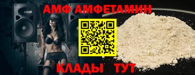 кокаин VHQ Комсомольск-на-Амуре