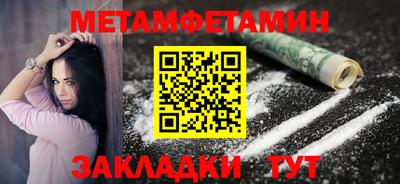 гашик Коммунар