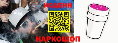 гашик Коммунар