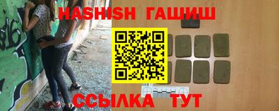 кокаин VHQ Комсомольск-на-Амуре