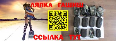кокаин VHQ Комсомольск-на-Амуре