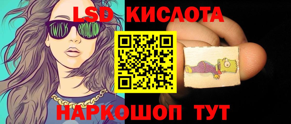 Чайковский  Лсд 25 экстази ecstasy  Вход с VPN 