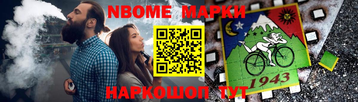 LSD-25 экстази кислота Чайковский