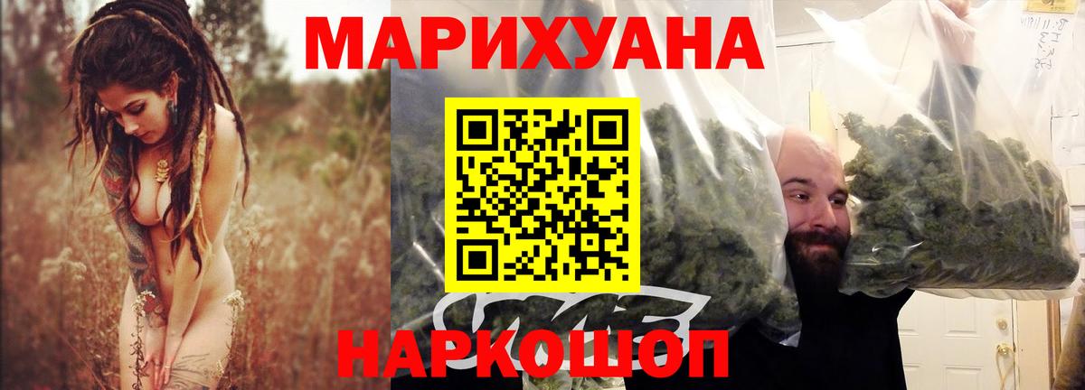 Конопля THC 21%  Бошки марихуана конопля  Вход с VPN  Бошки марихуана SATIVA & INDICA  Чайковский 